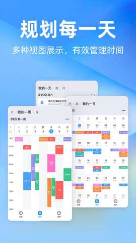 时光序会员破解版