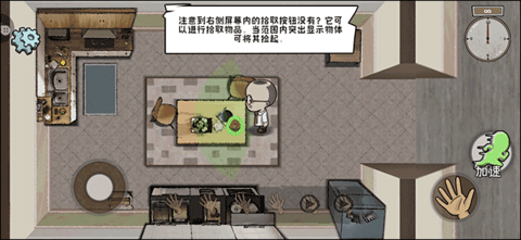 60S生存模拟破解版2023