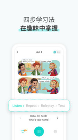 Musio Talk英语学习App手机版