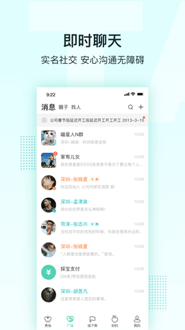 合凹APP免费版
