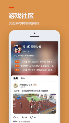 666乐园去广告版