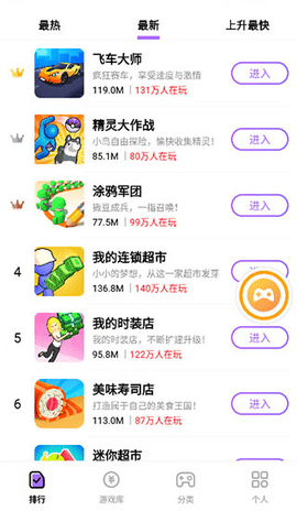 666乐园去广告版