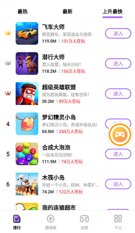 666乐园去广告版