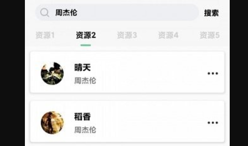 小橘音乐APP官方版