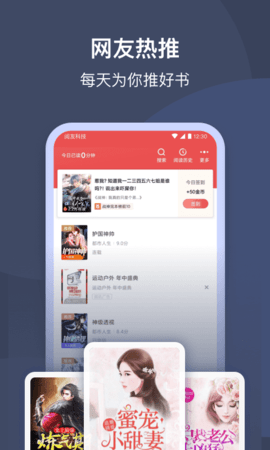 月鼠小说去广告破解版