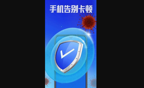 霸气清理神器App手机版
