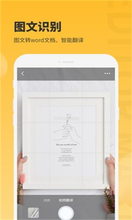 云众图片编辑工具App手机版