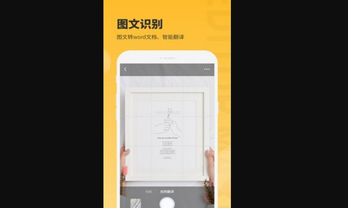 云众图片编辑工具App手机版