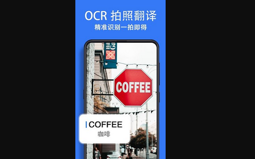 翻译词典大全app专业版