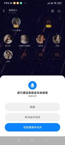 喵喵地带App安卓版