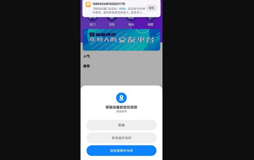喵喵地带App安卓版