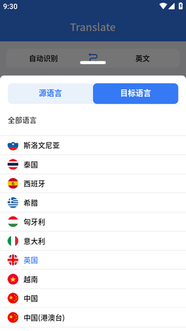 翻译词典大全app专业版