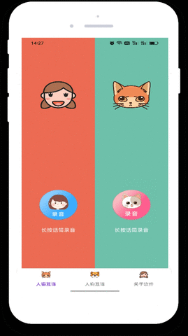 大地翻译APP最新版2023