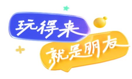 爱科戏游戏助手APP手机版
