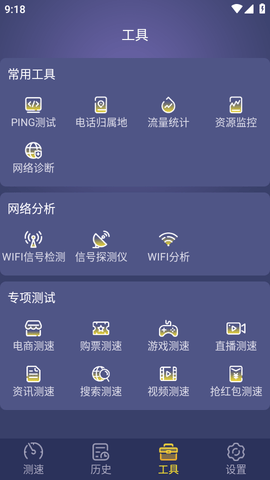 万能wifi密码连接APP最新版
