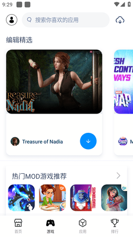 tutuAPPvipgo最新版