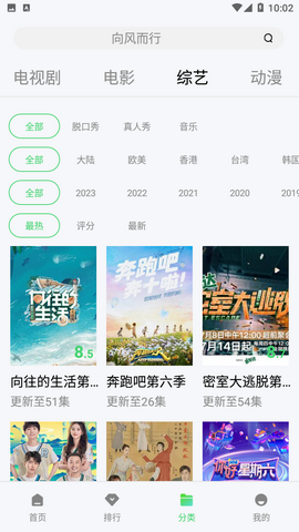 没事影院2023最新版
