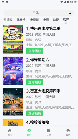 没事影院2023最新版