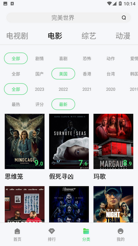 猎豹影视vip无限观影版