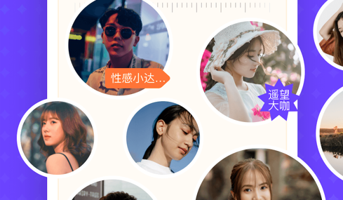 遥望2023安卓最新版