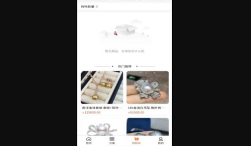 中金时代App安卓版
