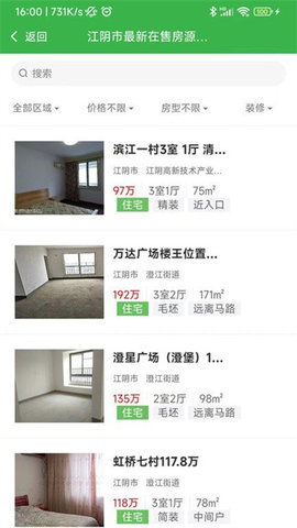 福吉家App官方版