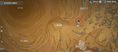 原神风蚀沙虫在哪 风蚀沙虫位置分享