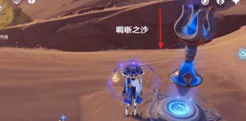 原神风蚀沙虫在哪 风蚀沙虫位置分享