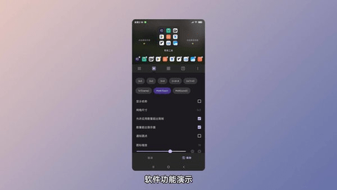 Folder Widget破解版