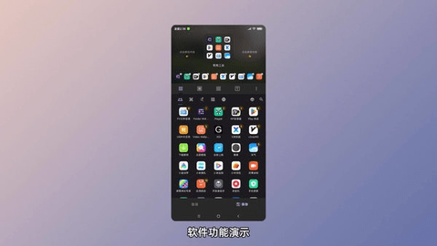 Folder Widget破解版