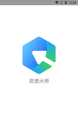 资源大师免更新版