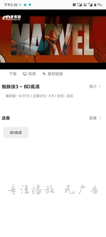 资源大师免更新版