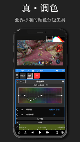 Node Video免费版