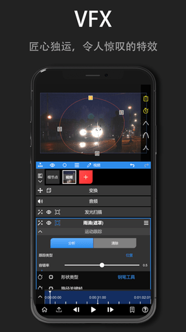 Node Video免费版