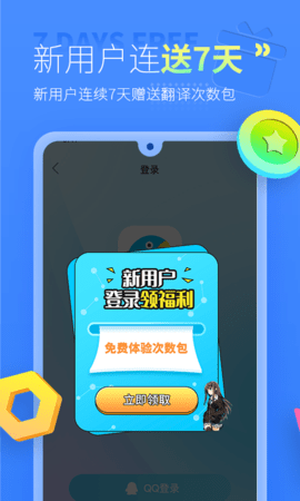 岛风游戏翻译助手免费版