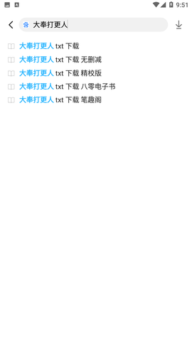 破卷阅读app永久免费版