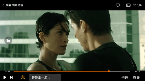 蜂巢影视破解版