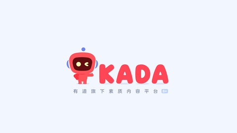 有道卡搭(原网易少儿编程)APP免费版