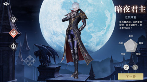 魔域手游2安卓最新版