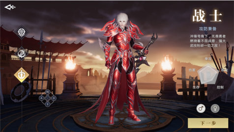 魔域手游2安卓最新版