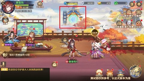 自在西游怎么召唤神将 自在西游召唤神将的方法介绍