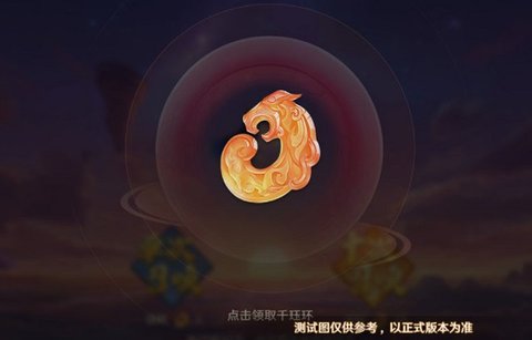 自在西游怎么召唤神将 自在西游召唤神将的方法介绍