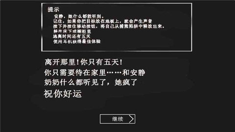 恐怖奶奶2023最新版