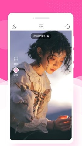 悦己相机2023官方版