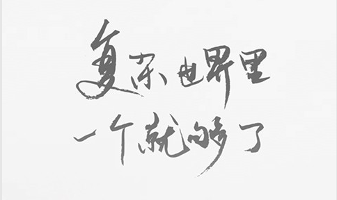 ONE一个App破解版