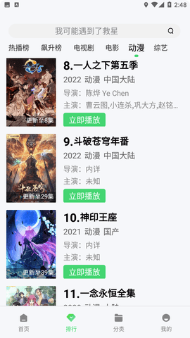 51影视大全2024最新官方版