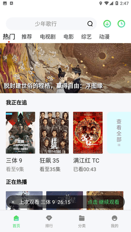 51影视大全2024最新官方版
