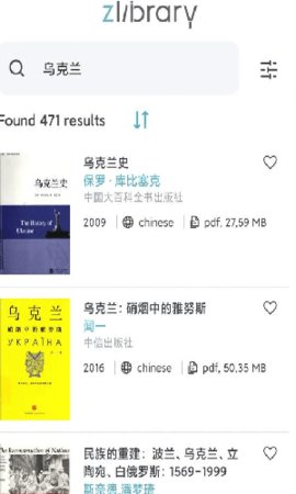 zliabary图书馆安卓版