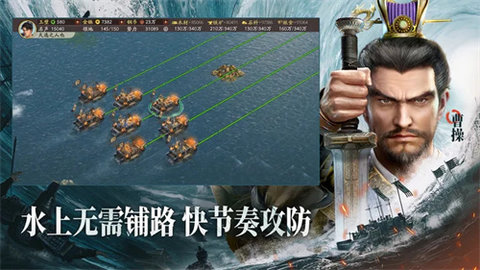 三国志战略版破解版无限金球