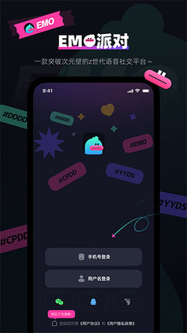 EMO空间2023最新版